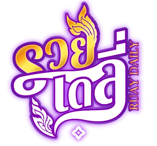 รวยเดลี่